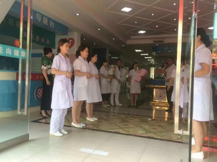 就医环境